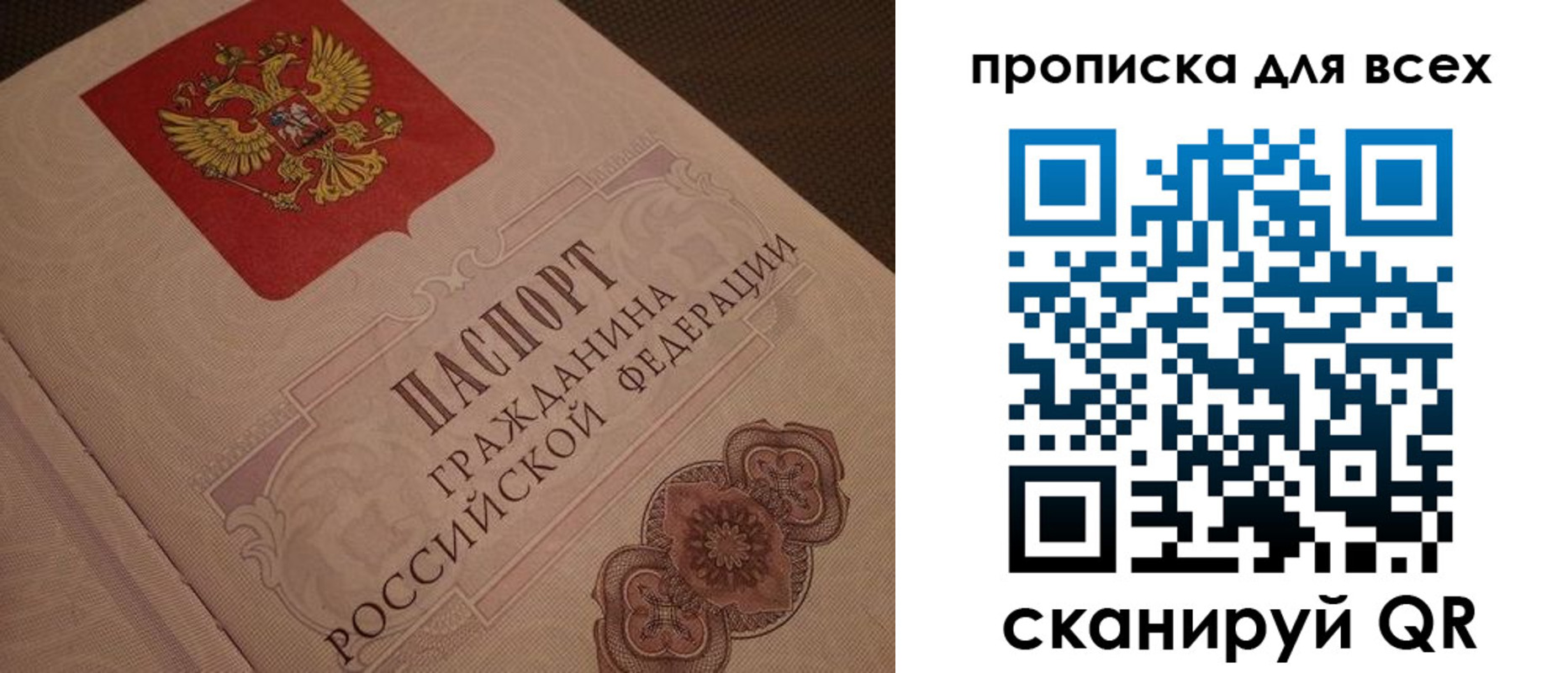 временная регистрация в квартире в Чусовом