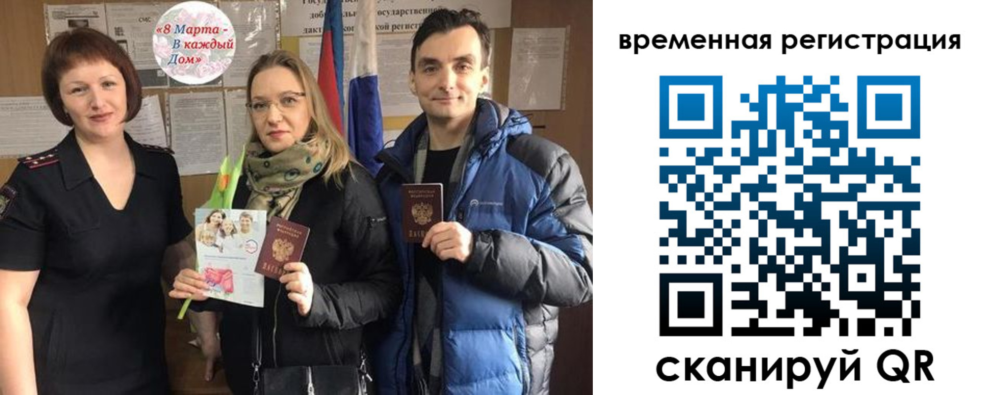 прописка регистрация в Чусовом