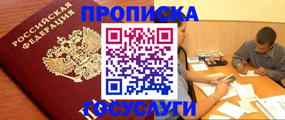 форма 3 в Чусовом